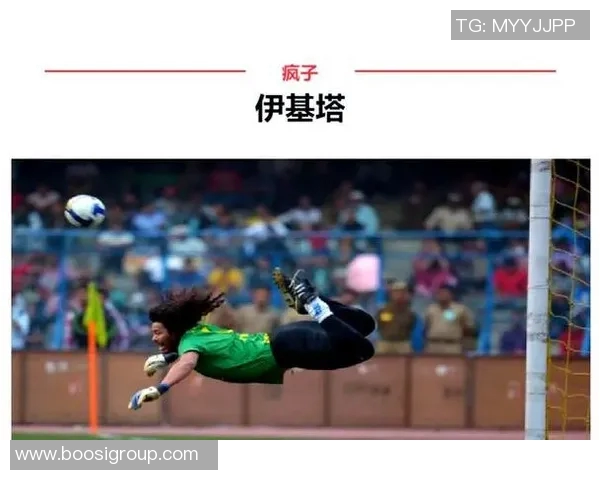 足球球星脚长揭秘 看他们如何凭借脚部优势征服绿茵场