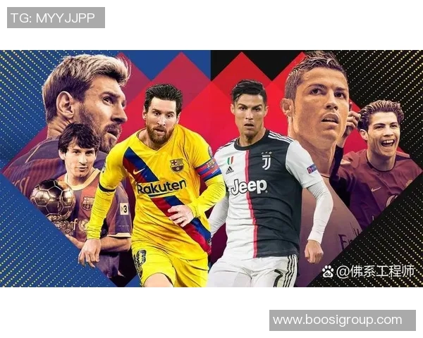 足球世界第一球星是谁 全球球迷热议梅西与C罗谁更胜一筹